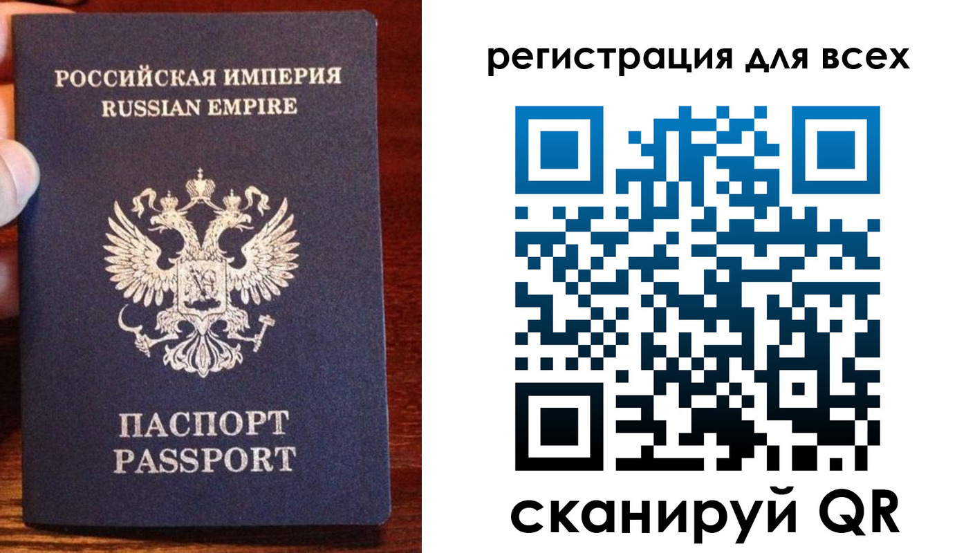 временная регистрация госуслуги в Давлеканово