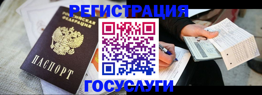 прописка в квартире в Давлеканово
